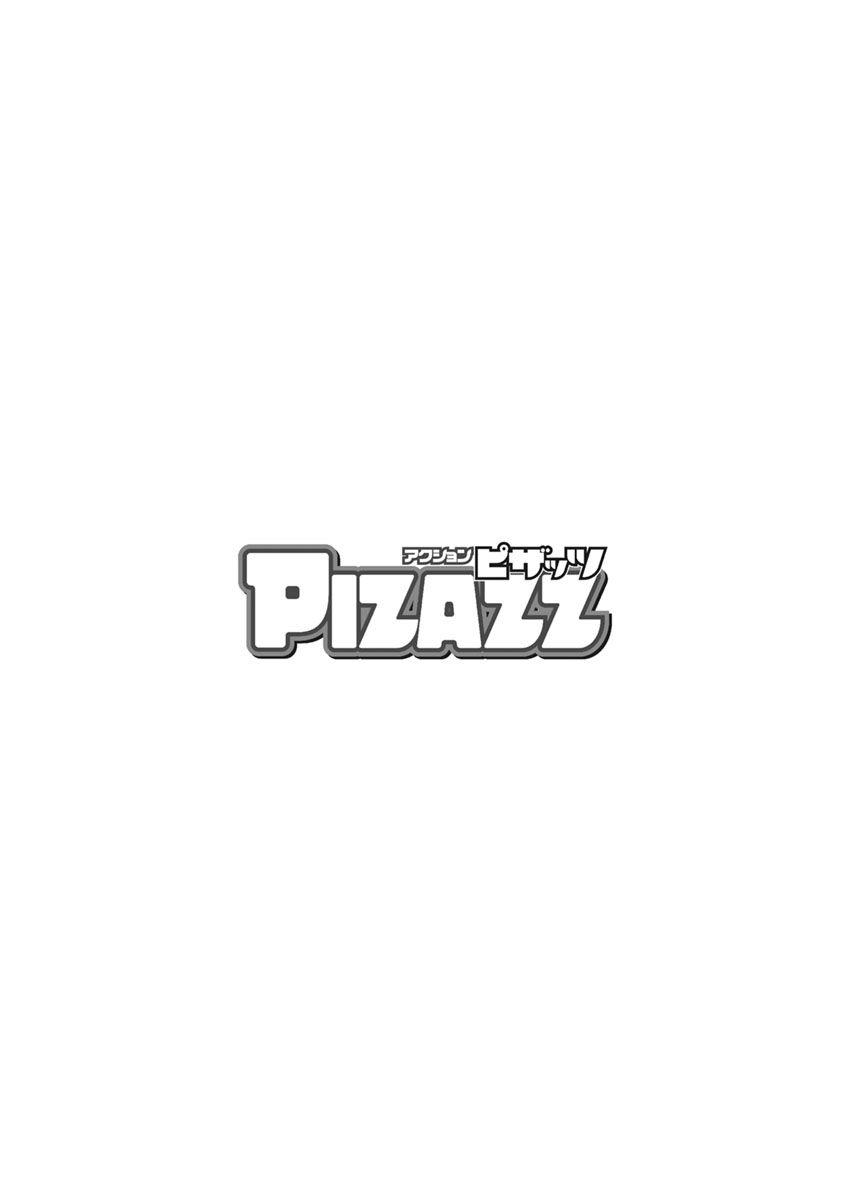 Jockstrap Action Pizazz 2018-06 Webcam - Page 4