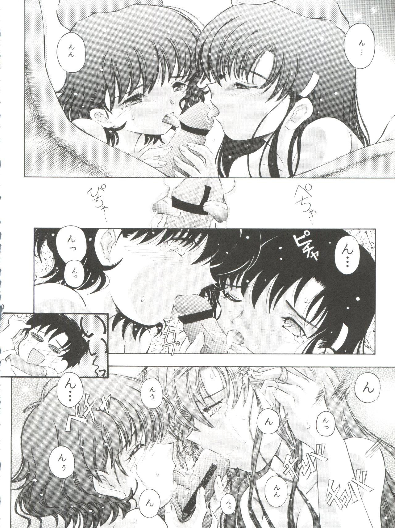 Officesex Tricolor - Cardcaptor sakura Chobits Angelic layer Amature - Page 10