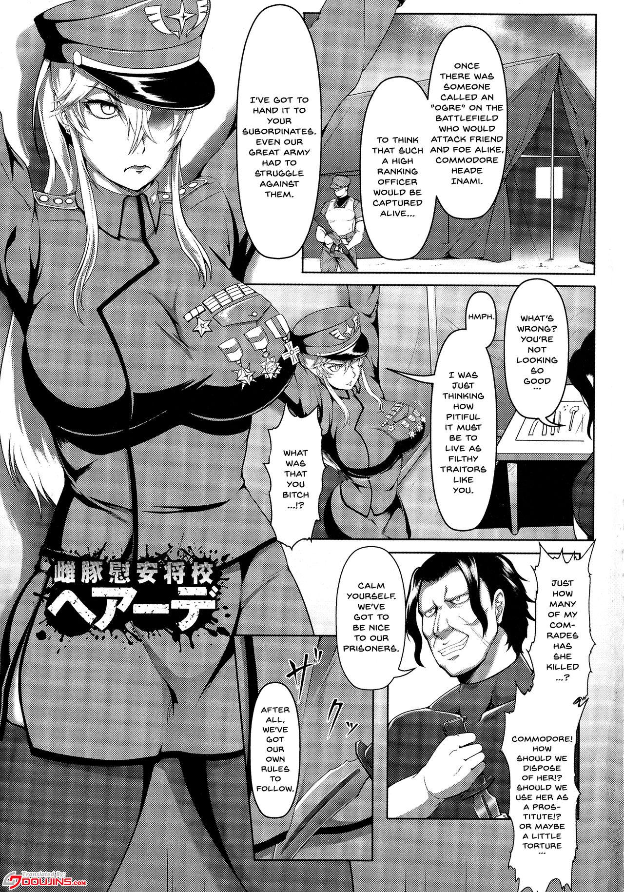 Bunda Grande Mesubuta Tenrakuroku Ch.1-6 Daring - Page 5