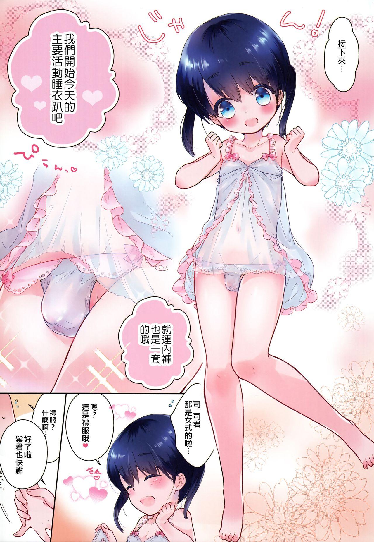 Eating Pussy Pajama Party suru Houhou - Original De Quatro - Page 3