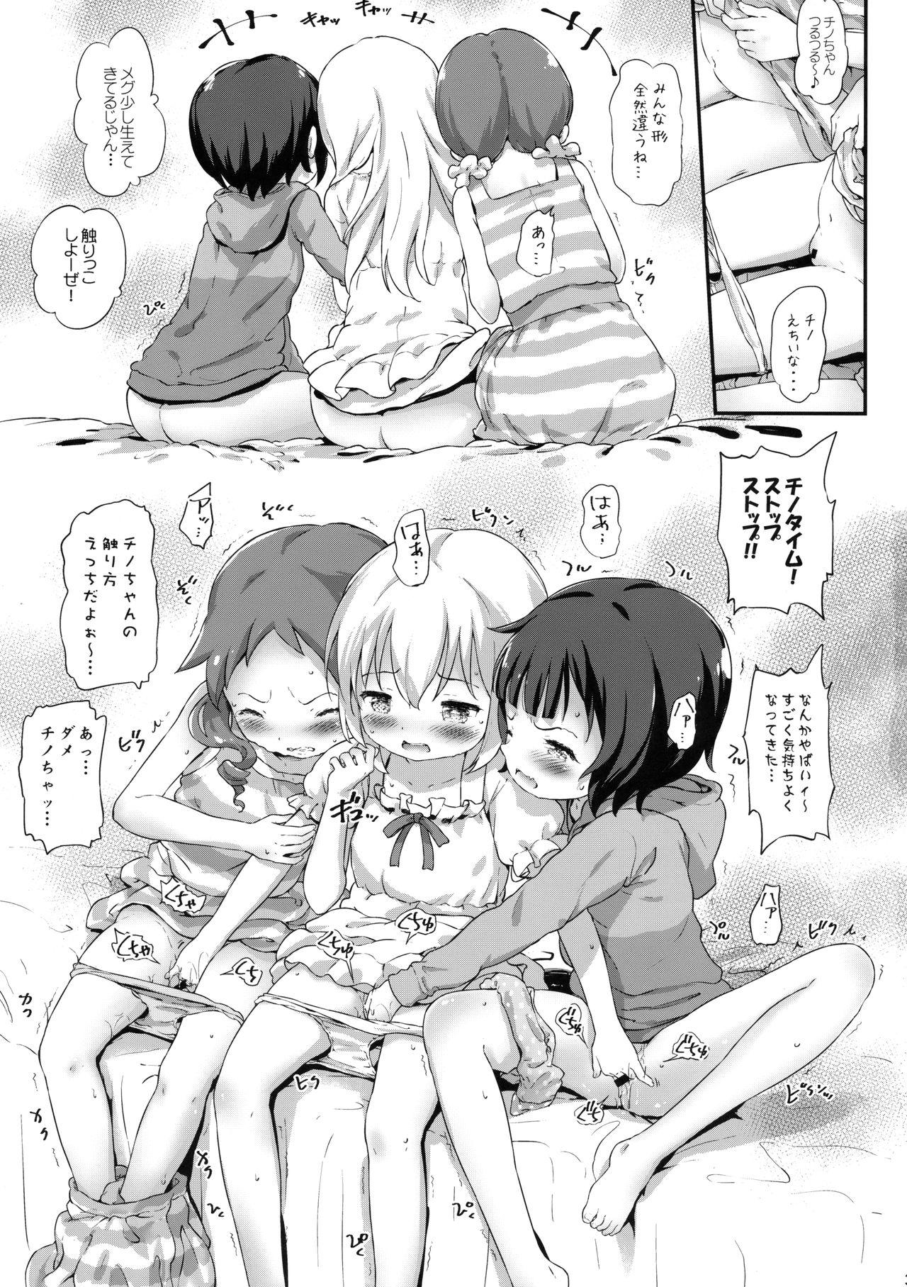 Gonzo Toro Musume 17 Chino-chan Hajimemashita! 3 - Gochuumon wa usagi desu ka Teens - Page 2