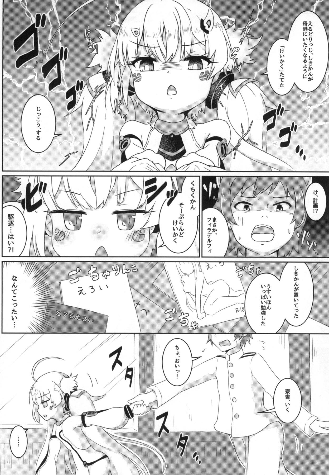 Blonde Hekiran no Umi ni Mita Gensou - Azur lane Stripping - Page 5