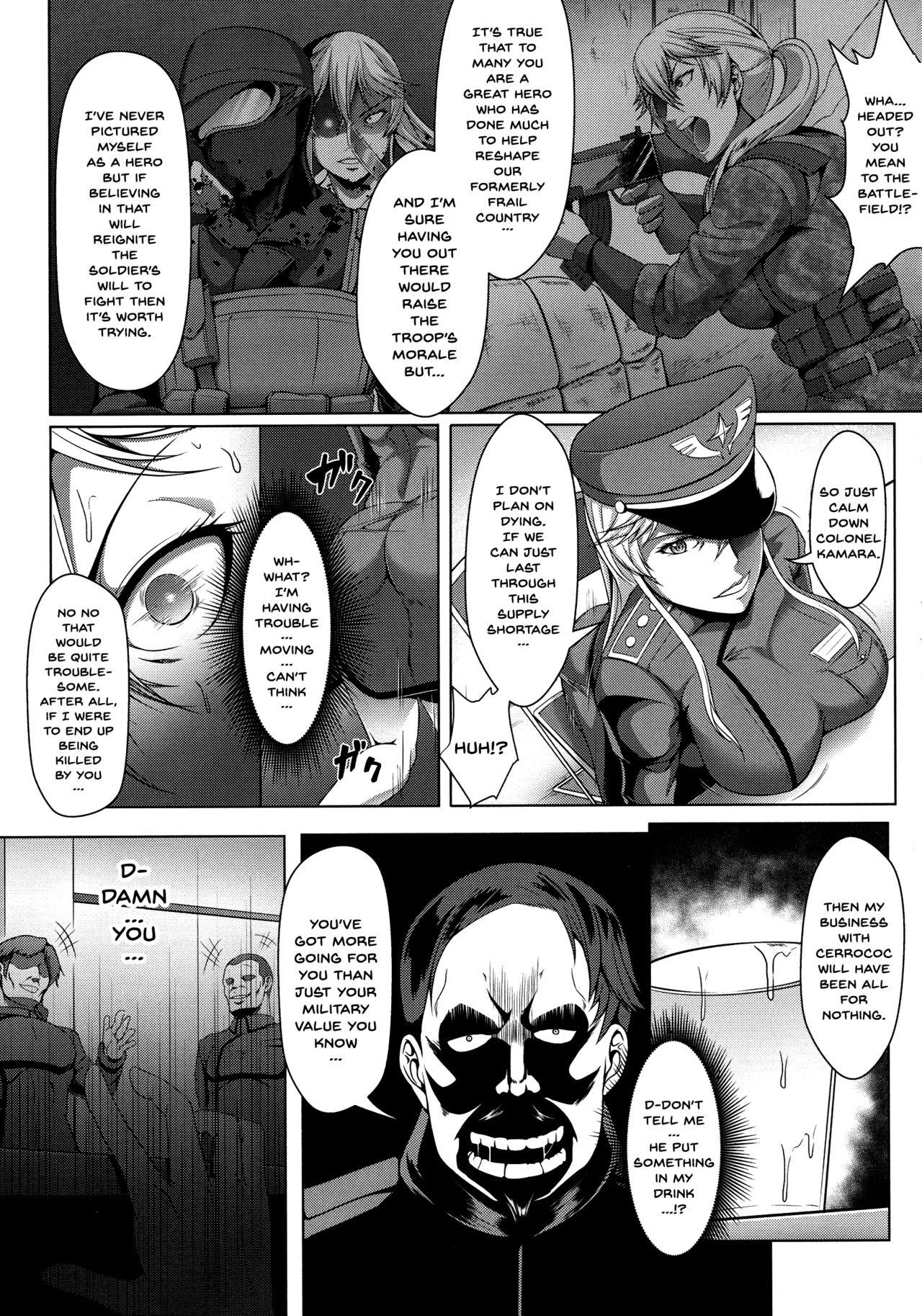 Mesubuta Tenrakuroku Ch.1-6 28