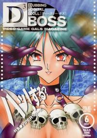 D3 Boss Vol.0.5 0