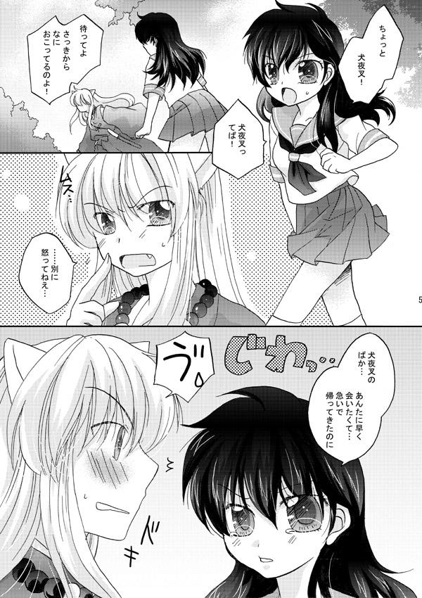 Short Hair Inuyasha x Kagome - Miroku x Kagome 3P Manga - Inuyasha Teen Blowjob - Page 1