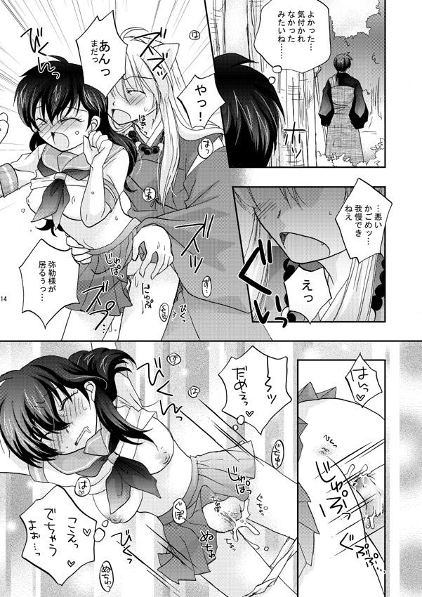 Inuyasha x Kagome - Miroku x Kagome 3P Manga 9