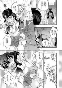 Inuyasha x Kagome - Miroku x Kagome 3P Manga 10