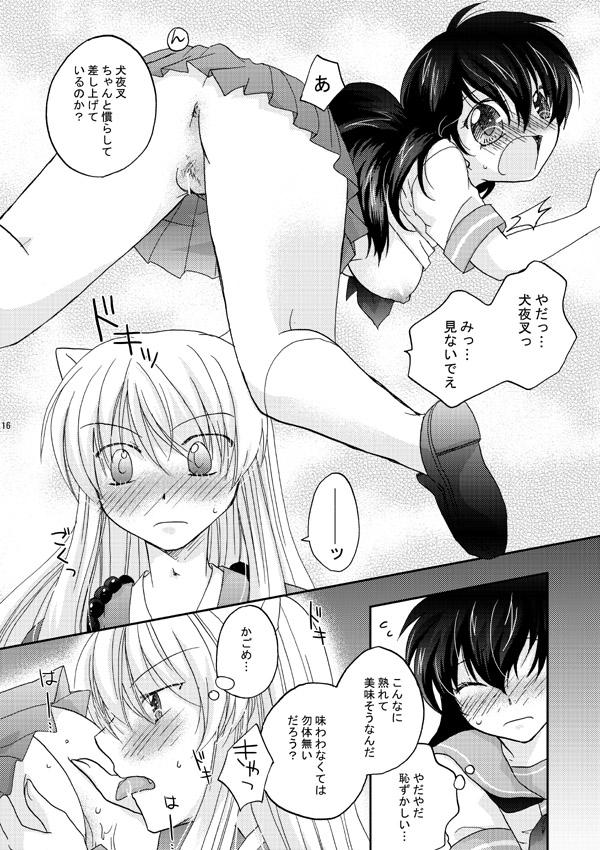 Inuyasha x Kagome - Miroku x Kagome 3P Manga 12