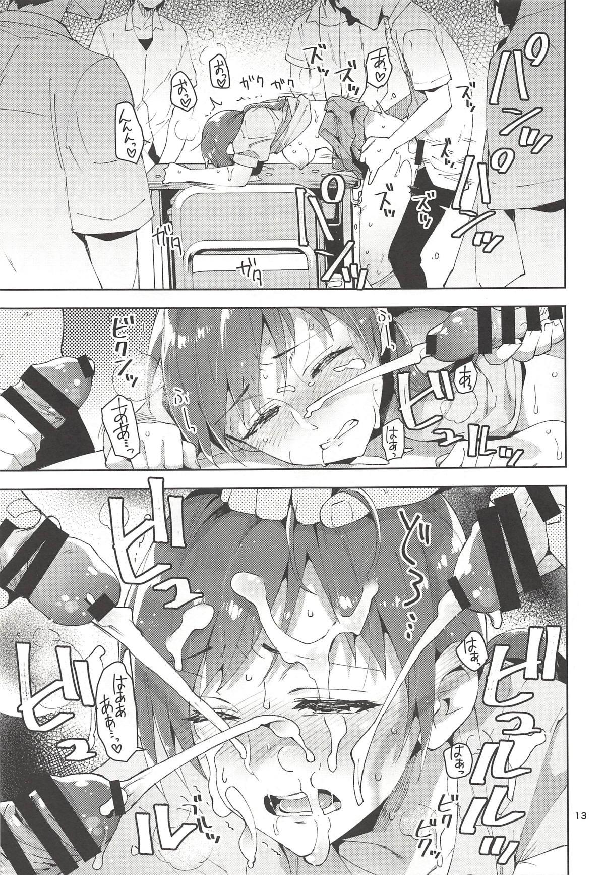 Rough Cinderella, Mousou Idol Report - The idolmaster Bubble Butt - Page 12