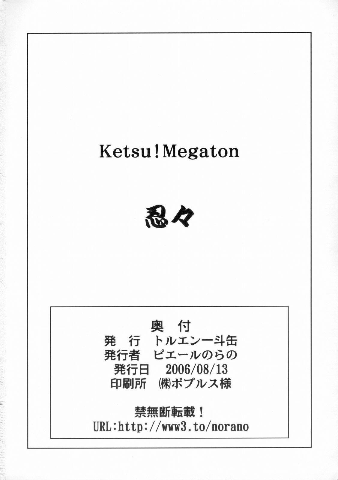 Clothed KETSU! MEGATON NinNin - Naruto Raw - Page 49
