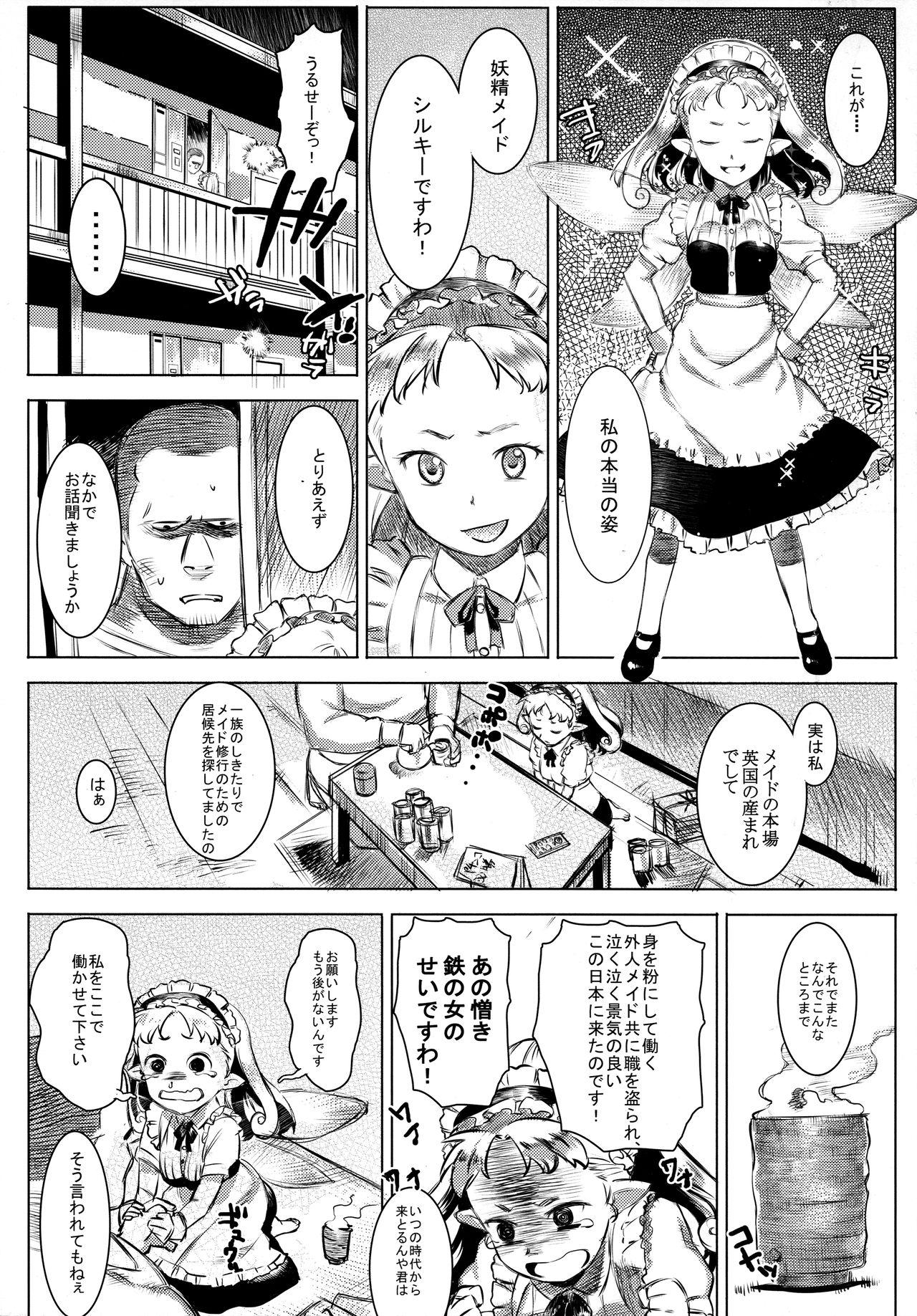 Girl On Girl Yousei Maid Silkie - Original Pretty - Page 5