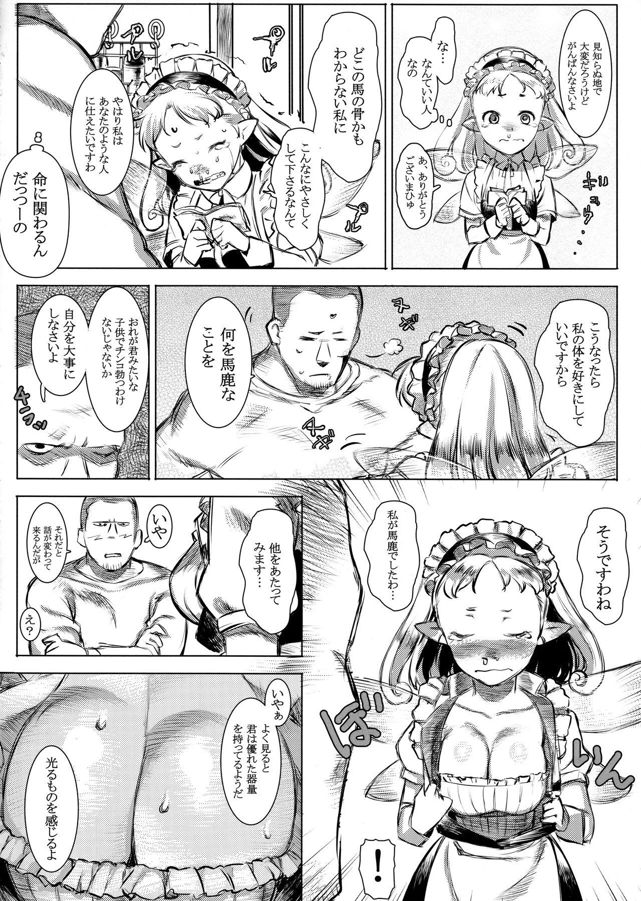 Dad Yousei Maid Silkie - Original Jockstrap - Page 8