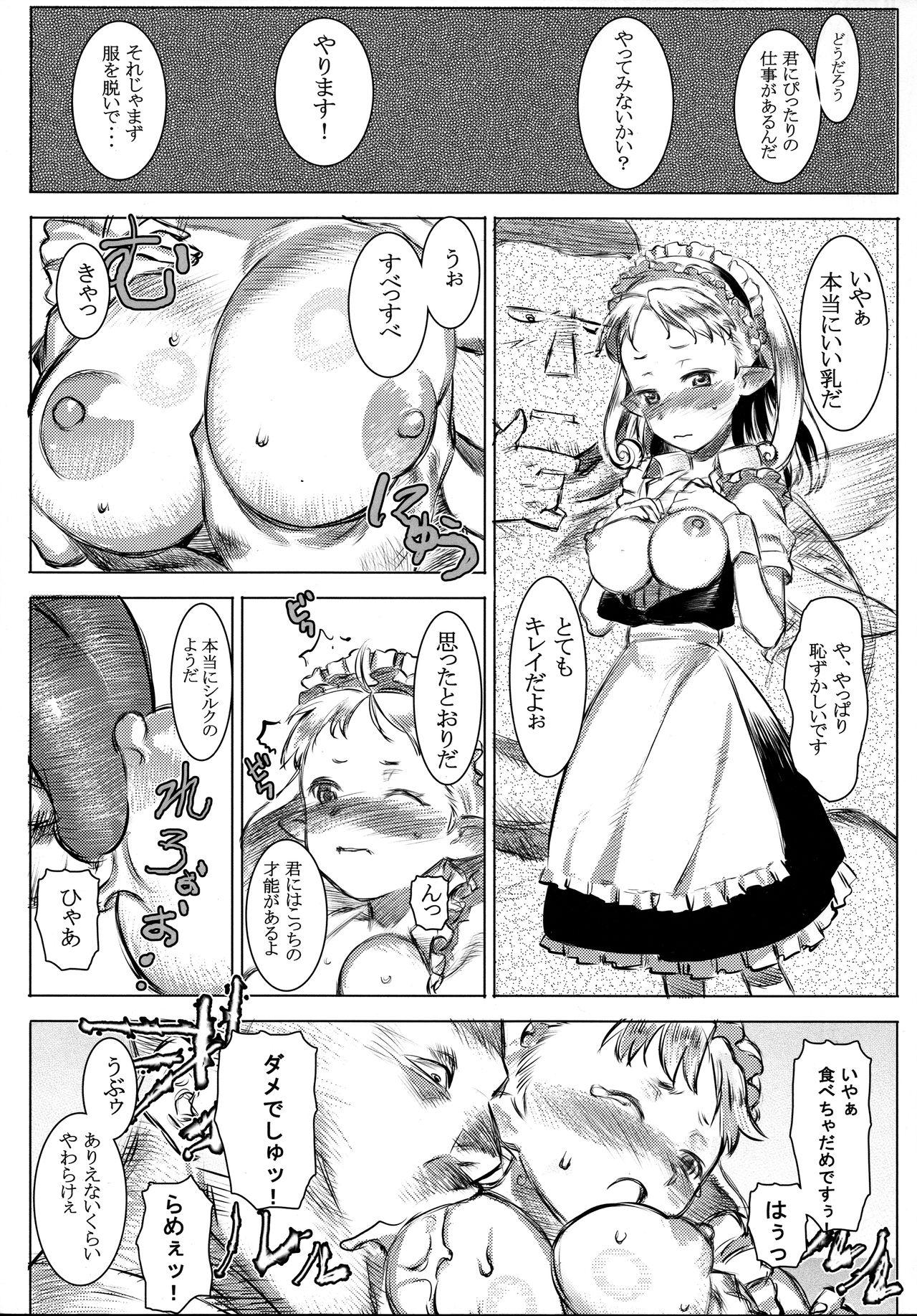 Pica Yousei Maid Silkie - Original Guys - Page 9