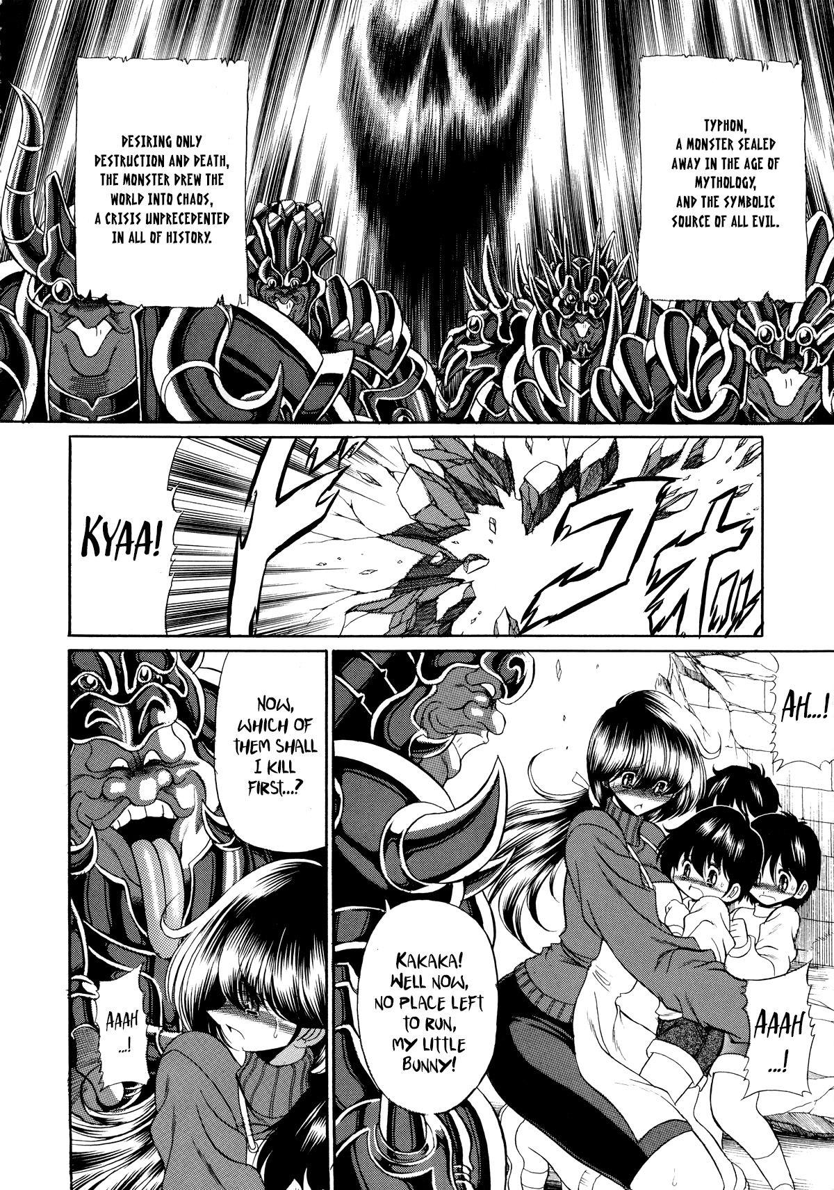 Full Athena no Nikutsubo | Athena's Flesh Sleeve - Saint seiya Teen Hardcore - Page 11