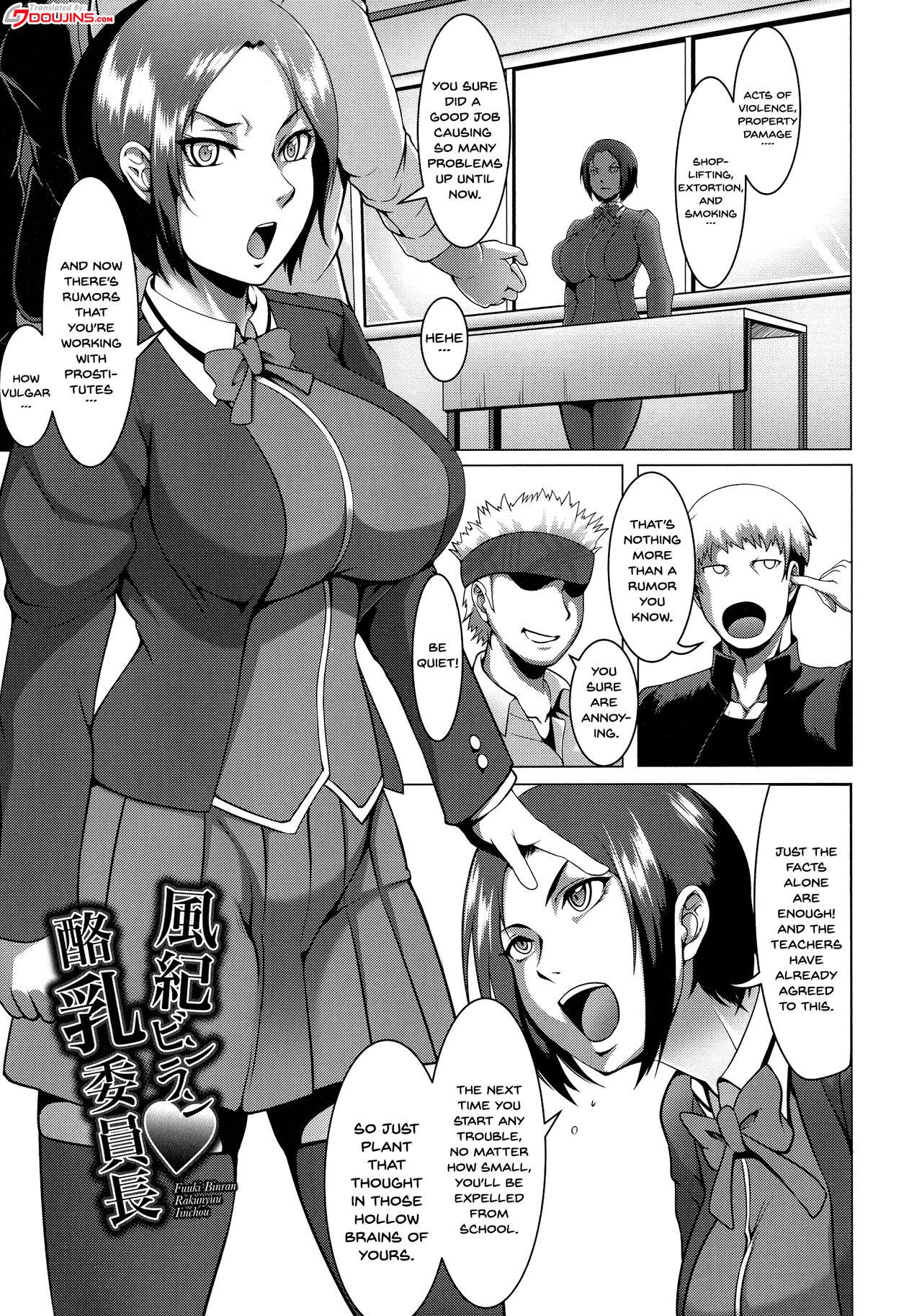 Mesubuta Tenrakuroku Ch.1-7 64