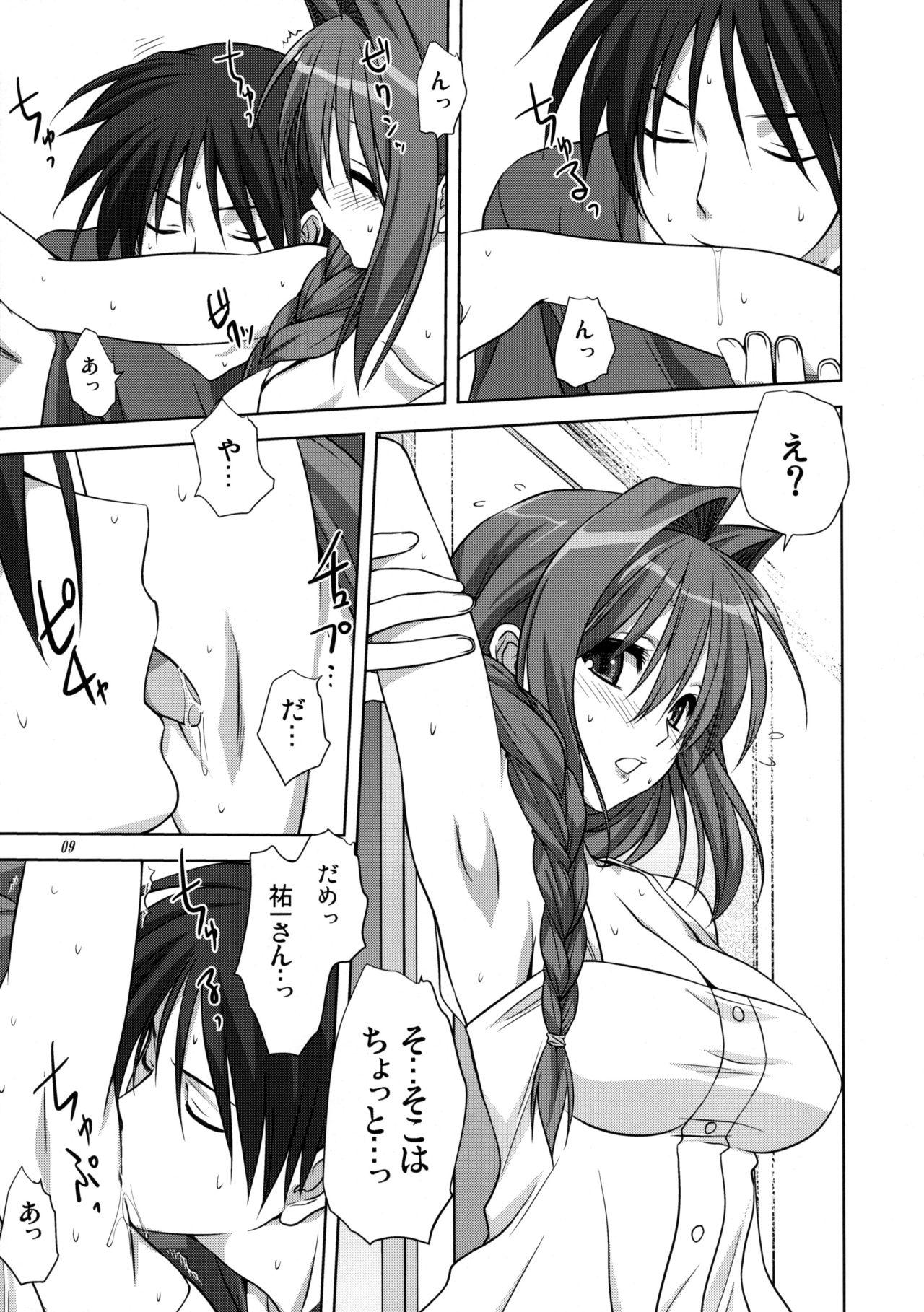 Hot Girls Getting Fucked Akiko-san to Issho 10 - Kanon Dando - Page 8