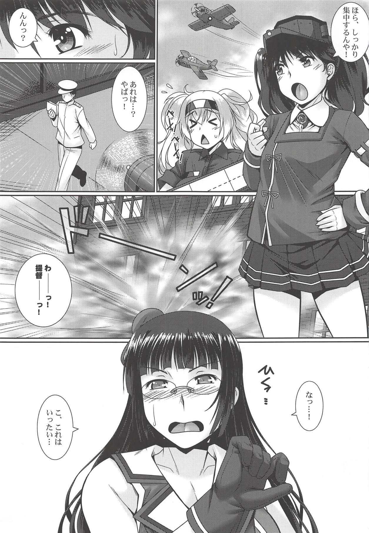 Doublepenetration Gibo - Kantai collection Relax - Page 2