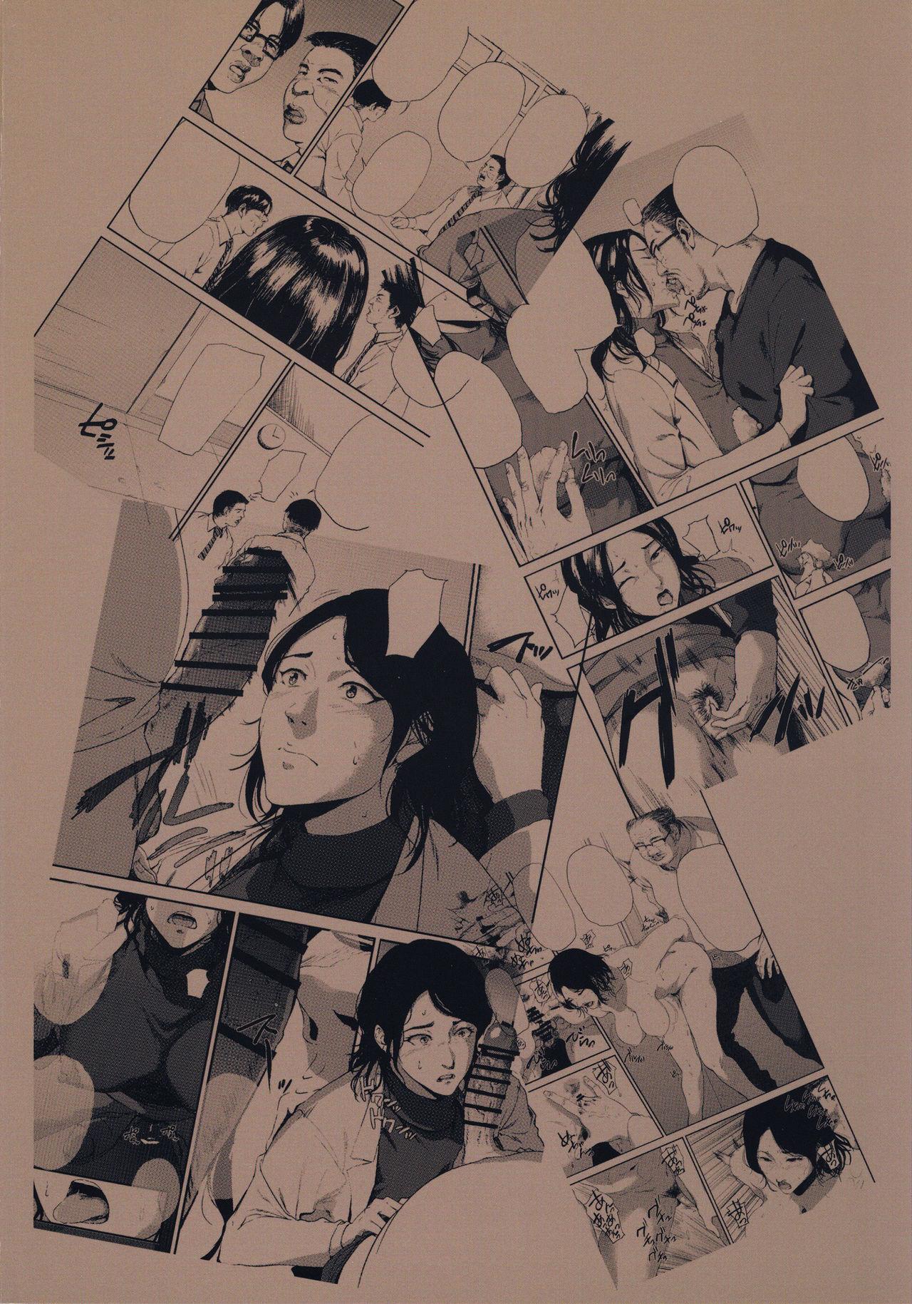 Bear Kurashiki-sensei wa Hatsujouki Soushuuhen FINAL - Fujiyama san wa shishunki Gonzo - Page 134