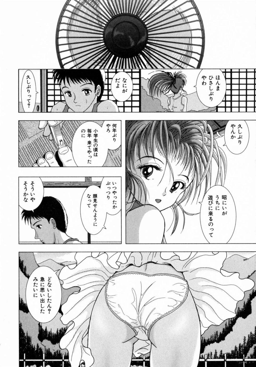 Con Oba no Kyonyuu, Itoko no Bakunyuu Gay Brownhair - Page 5