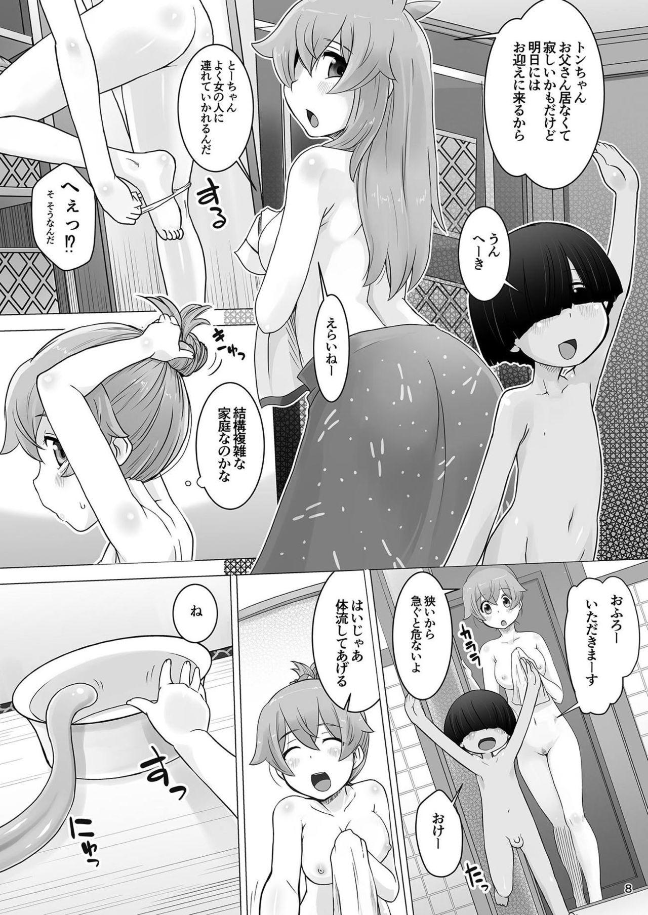 Gay Brownhair Ofuro de Gohan - Touhou project Exotic - Page 7