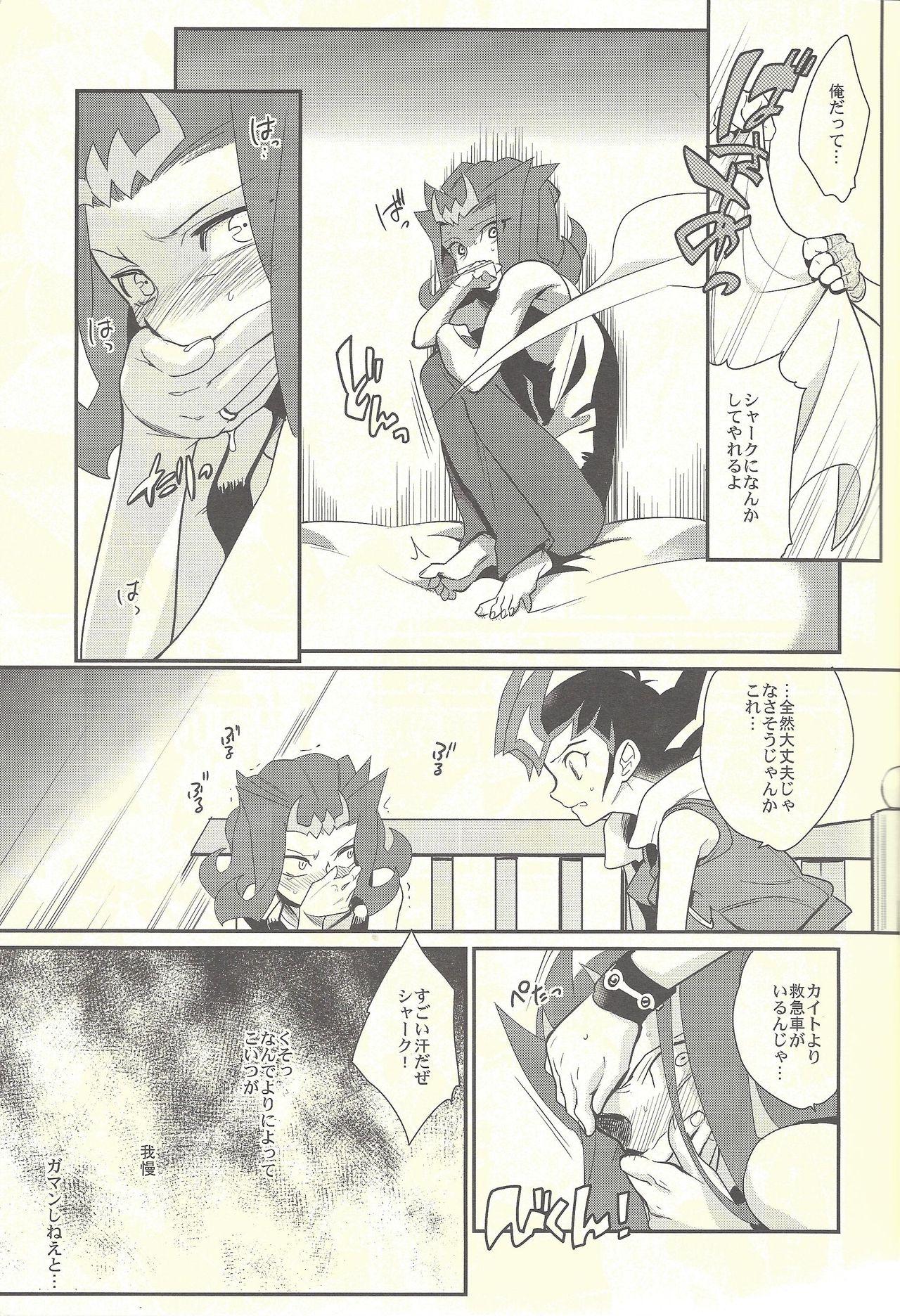 Plumper YUMA SOS! - Yu-gi-oh zexal Couples Fucking - Page 4