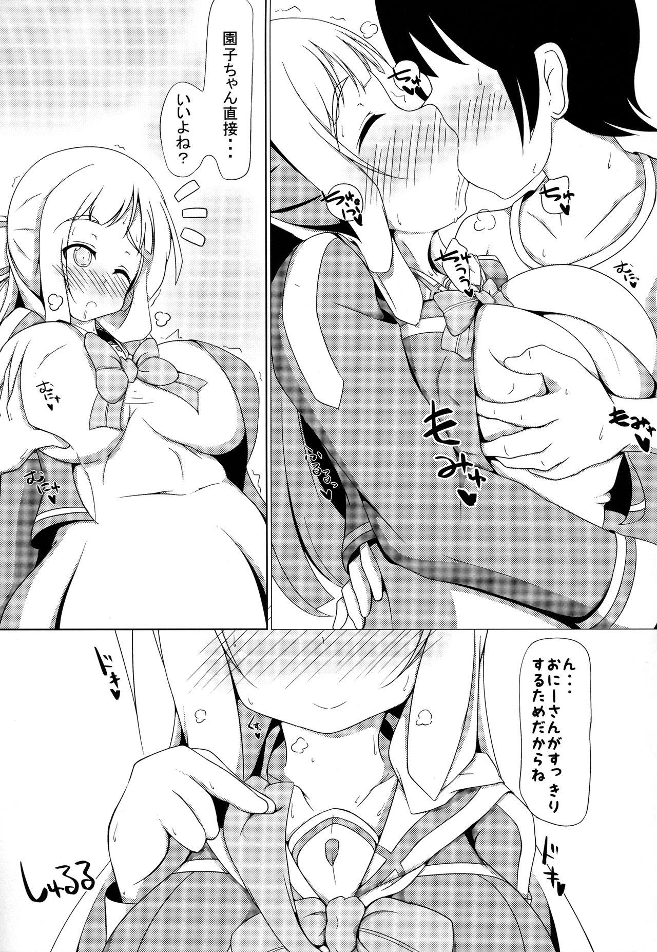 Sucking Cock Nogi Sonoko wa Kanojo de Aru - Yuuki yuuna wa yuusha de aru Pussylick - Page 6