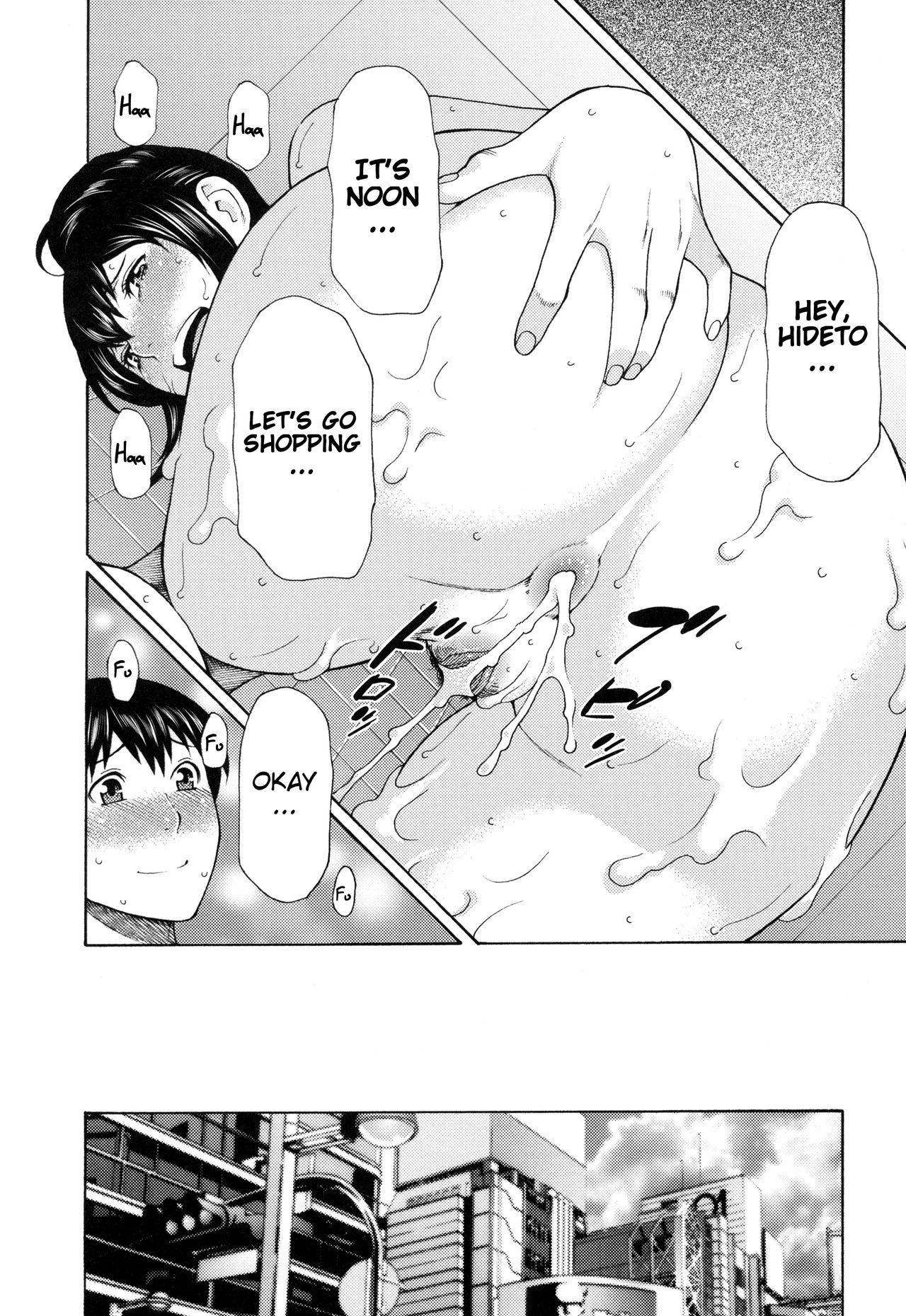 Wet Futari Kurashi Jerking - Page 11