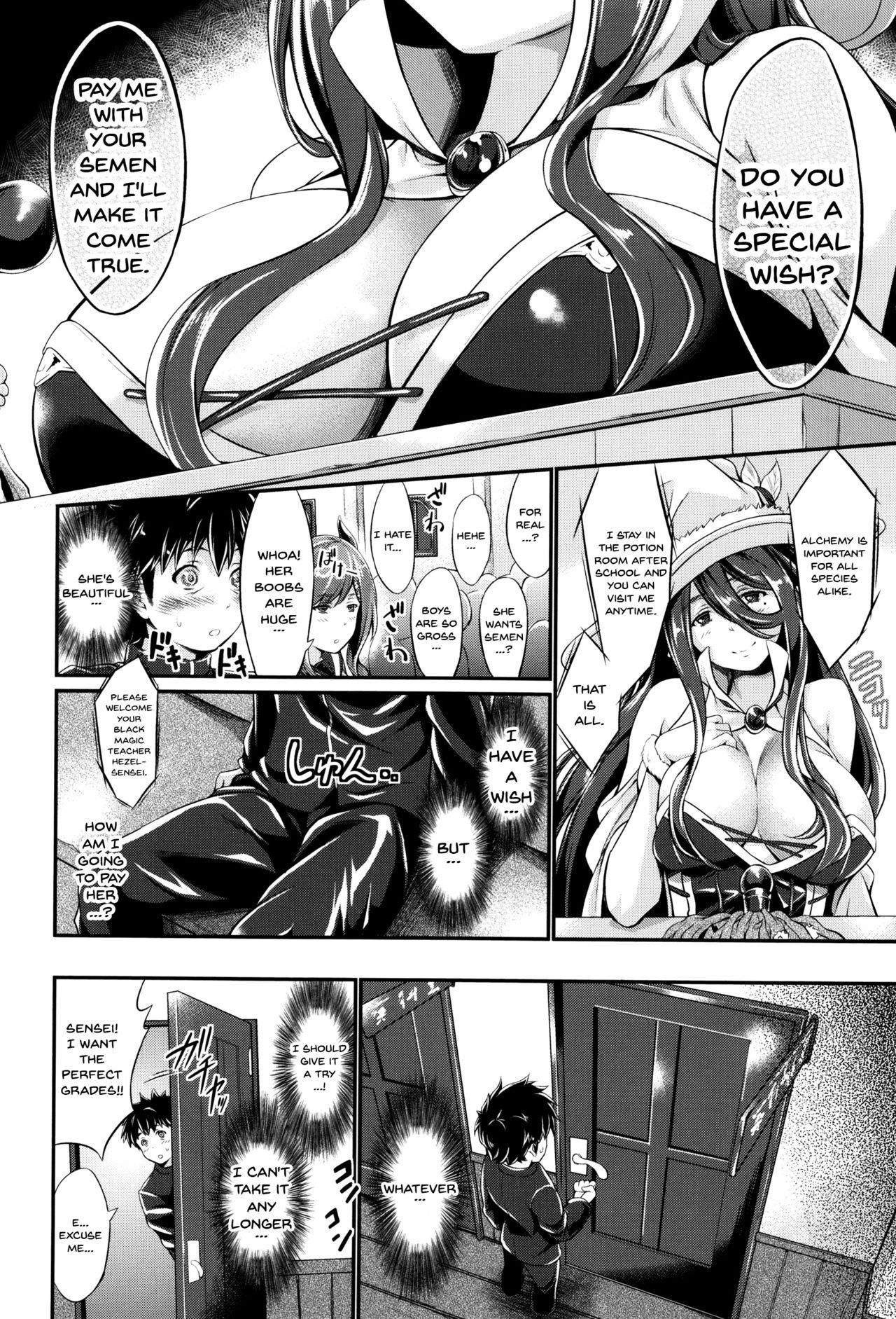 Brazil [Kimura Neito] Non-Human Life Ch.1-5 [English] {Doujins.com} Work - Page 12