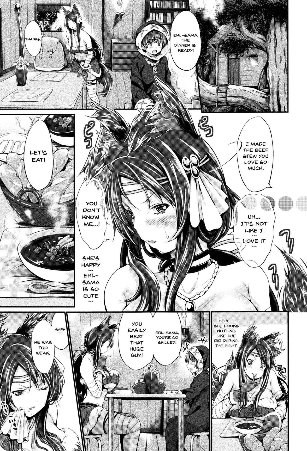 [Kimura Neito] Non-Human Life Ch.1-5 [English] {Doujins.com} 54