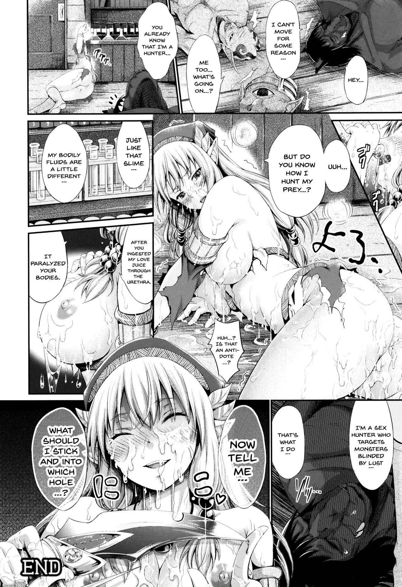 [Kimura Neito] Non-Human Life Ch.1-5 [English] {Doujins.com} 87