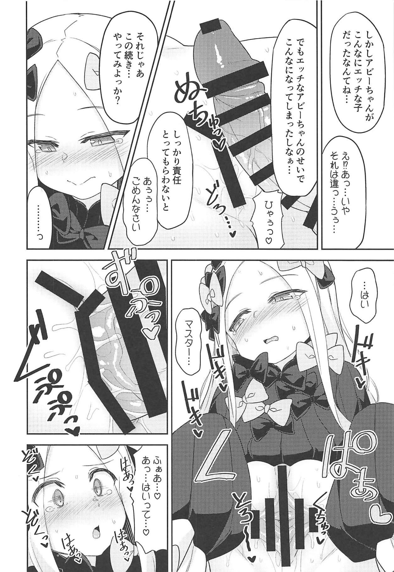 Whores Waruiko Abby wa Kamatte-chan - Fate grand order Eating Pussy - Page 11