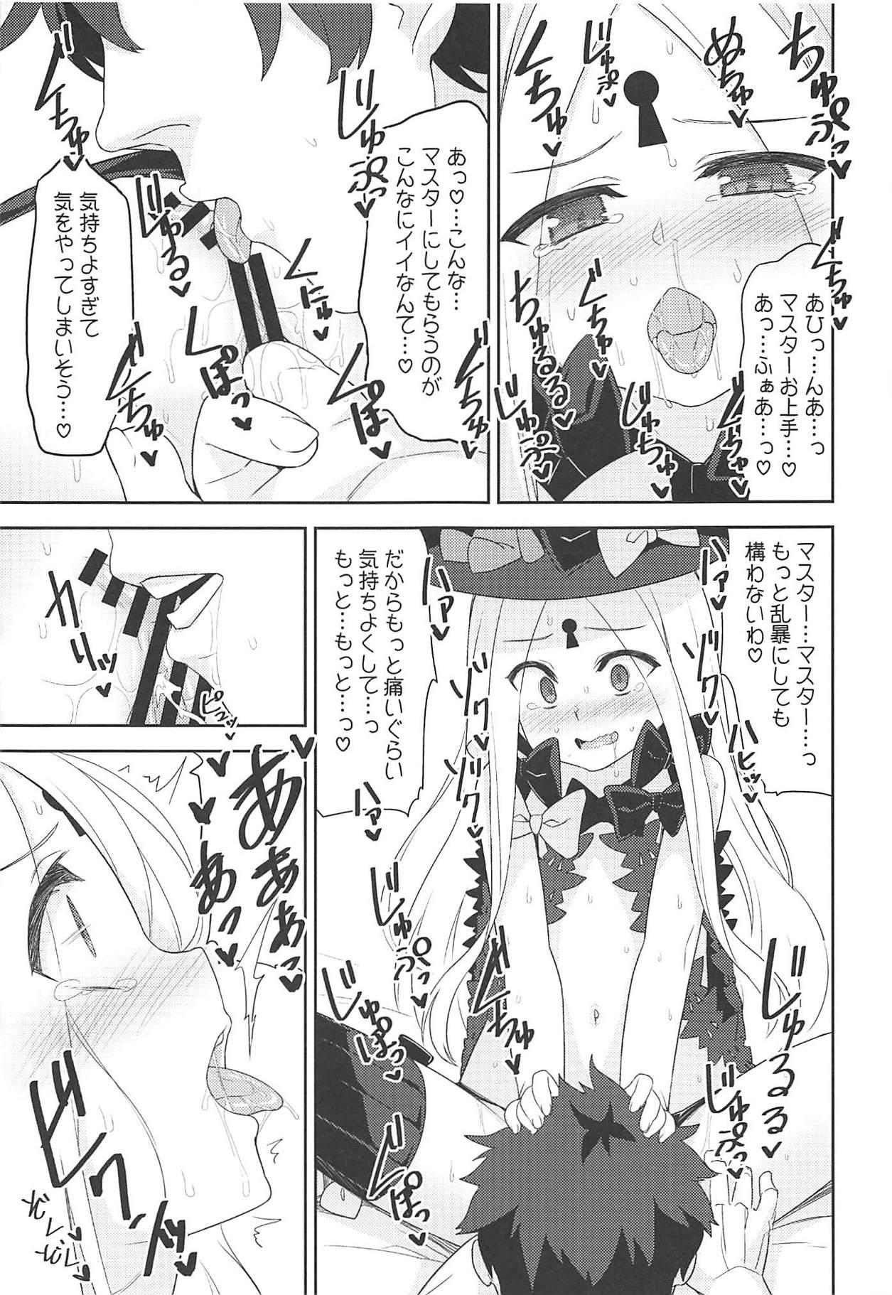 1080p Waruiko Abby wa Kamatte-chan - Fate grand order Amateur Teen - Page 8