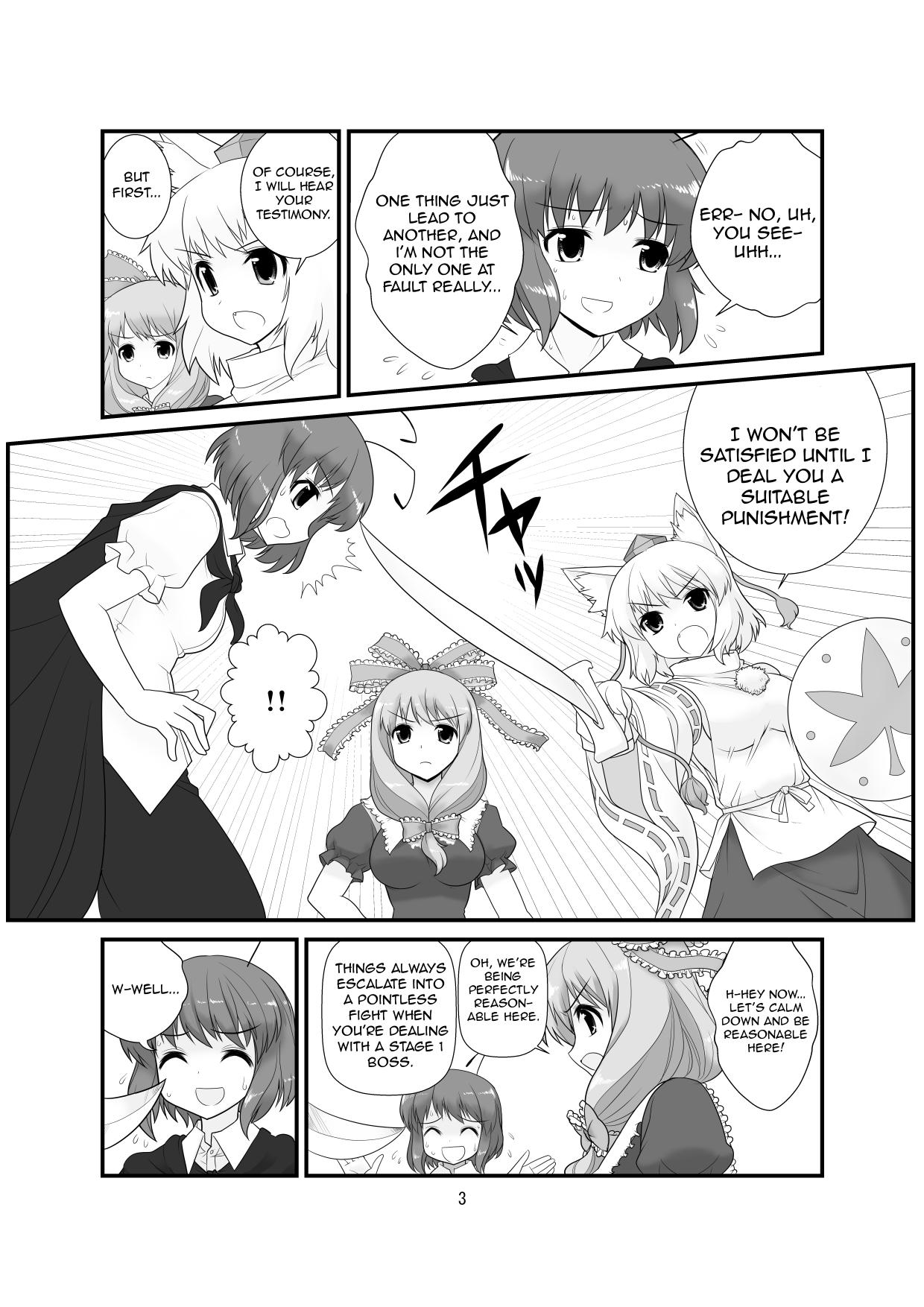 Hymen Super Wriggle Revenge - Touhou project Role Play - Page 4