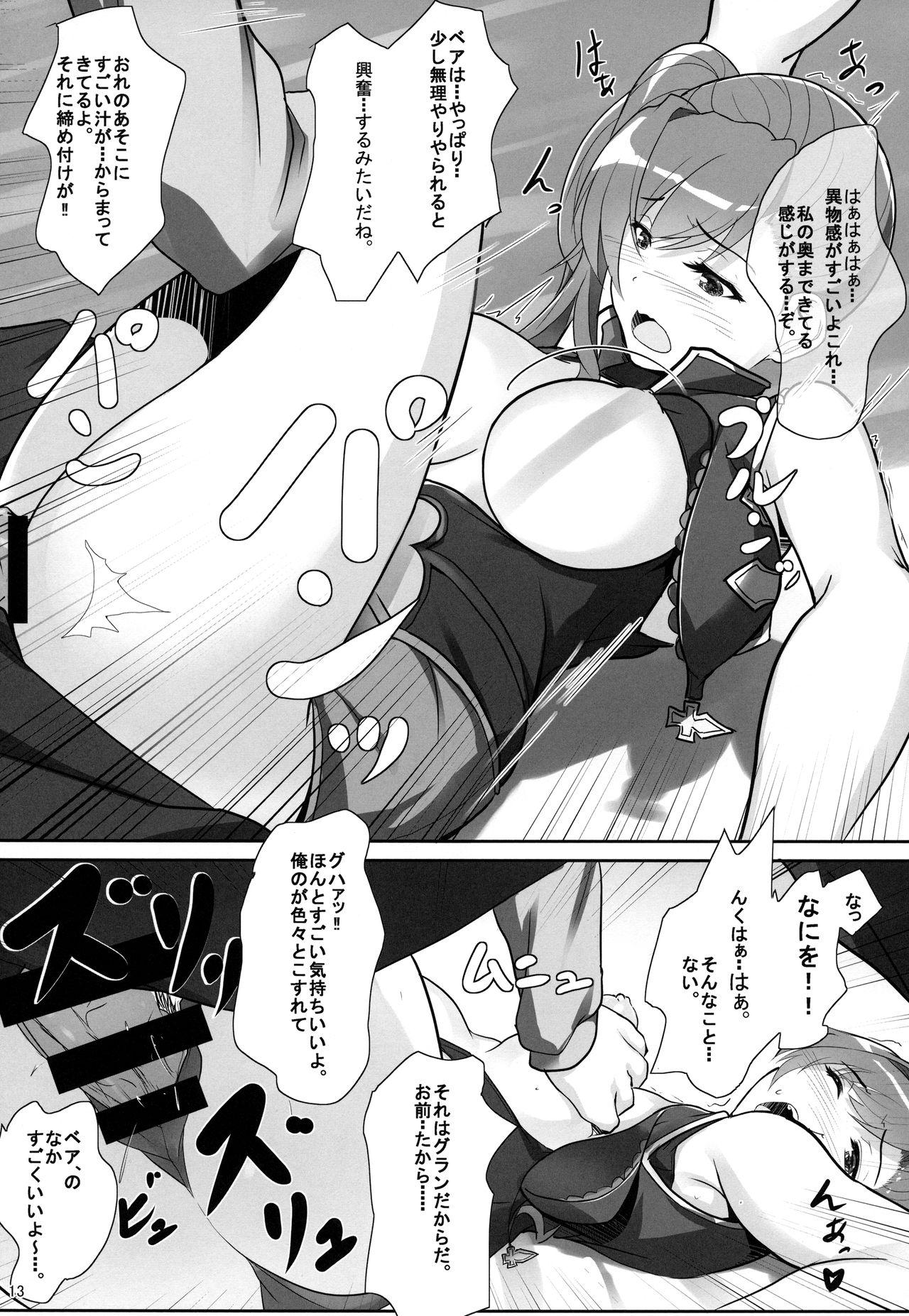 Gostosas Beatrix no Toaru Hi - Granblue fantasy Leaked - Page 12