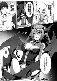Sweet 2D Comic Magazine Tenshi Ni Ochiru Akuma-tachi Vol. 1  Naked Sex 7