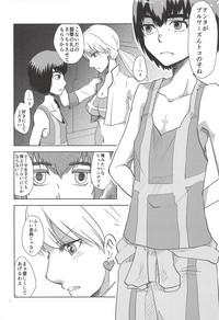Reversecowgirl Nee-san Onegaishimasu! Mobile Suit Gundam Tekketsu No Orphans Tall 3