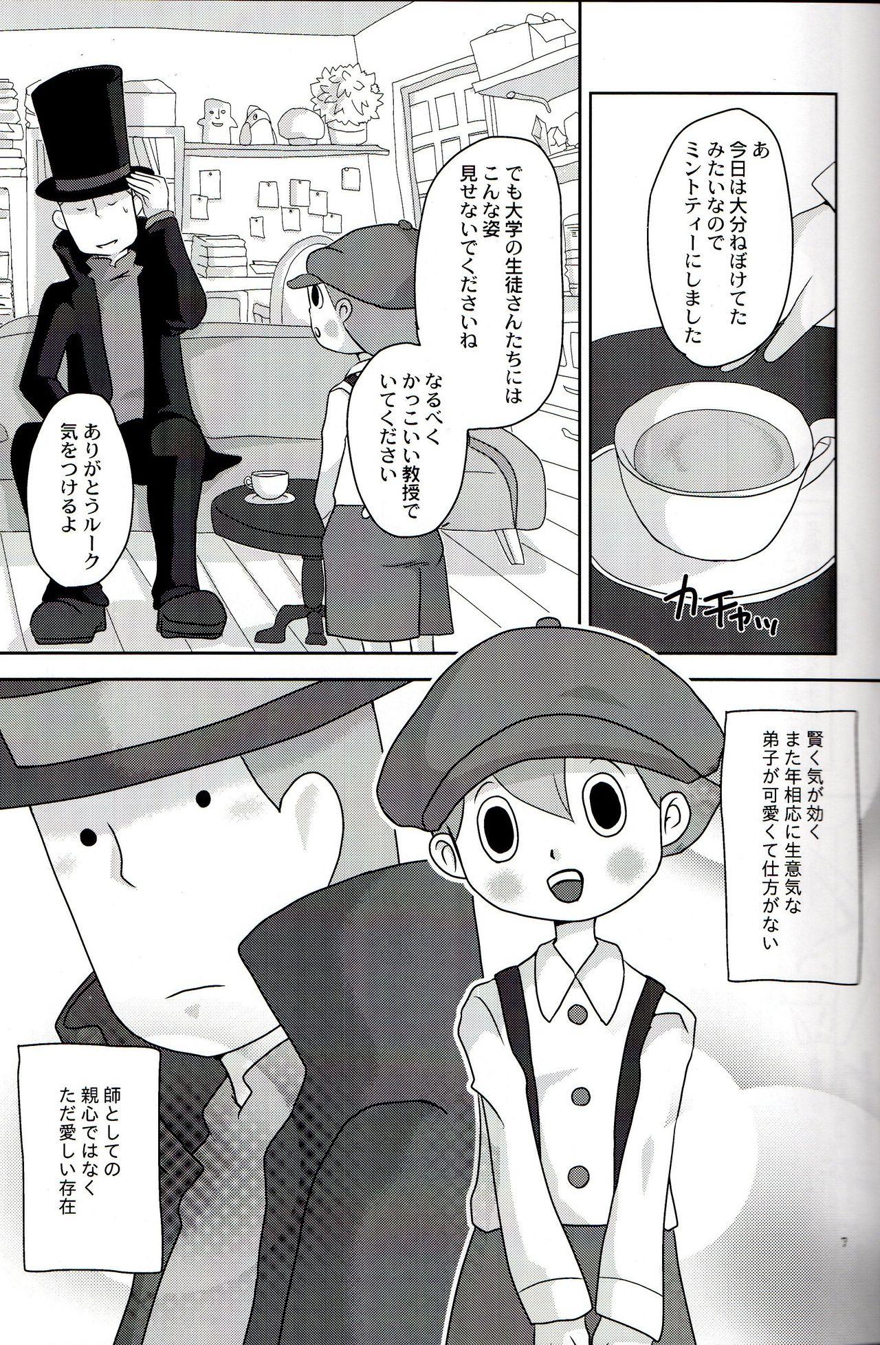 Belly DAYDREAM - Professor layton Brother - Page 9