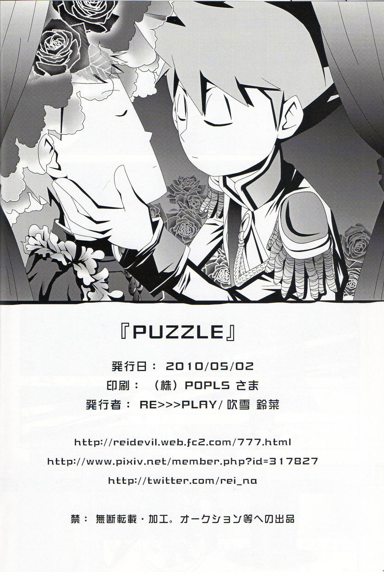 Puzzle 25