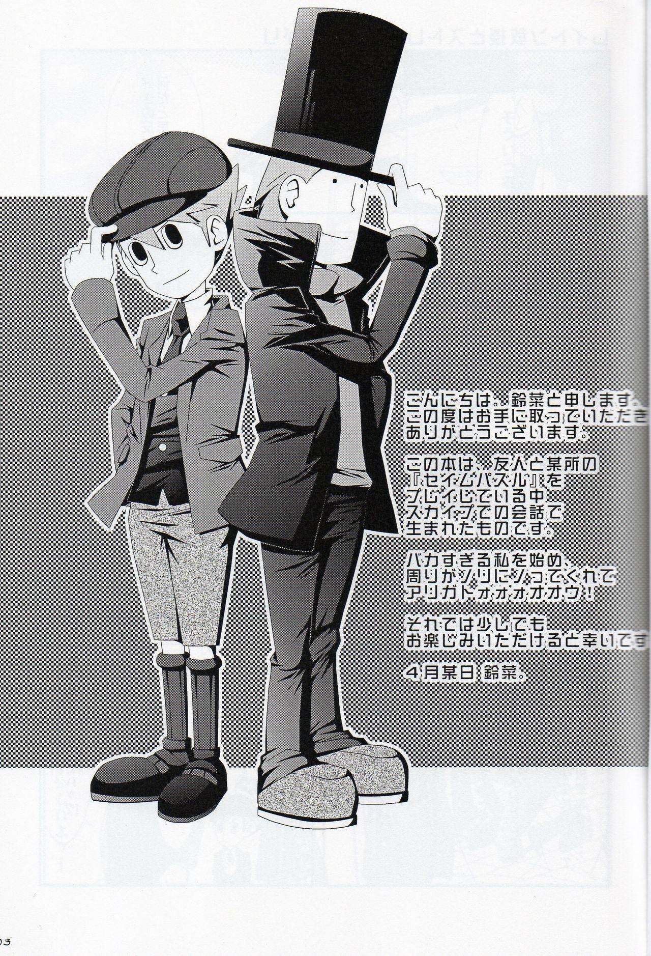 Cowgirl Puzzle - Professor layton Amazing - Page 3