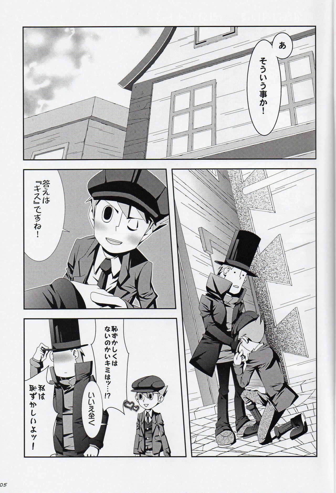 Naughty Puzzle - Professor layton Clit - Page 5