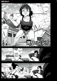 Milf Hentai Shingeki no Fujoshi | Attack on Fujoshi- Shingeki no kyojin hentai Teen 4