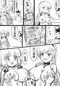 Azur Lane R-18 Manga 4