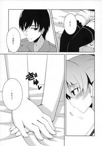 (COMIC1☆5) [Catcher's mitt of silver (Kaname Nagi)] ~Giniro no Negai~ (DARKER THAN BLACK) 7