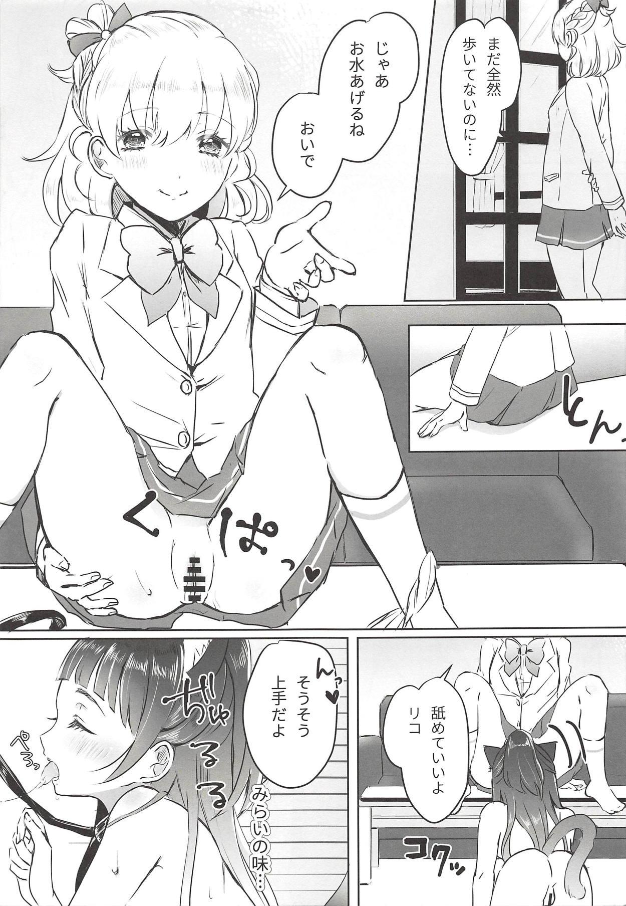 Hot Fucking Cure Up RaPaPa de Neko ni Naare! - Maho girls precure Petite Teenager - Page 12