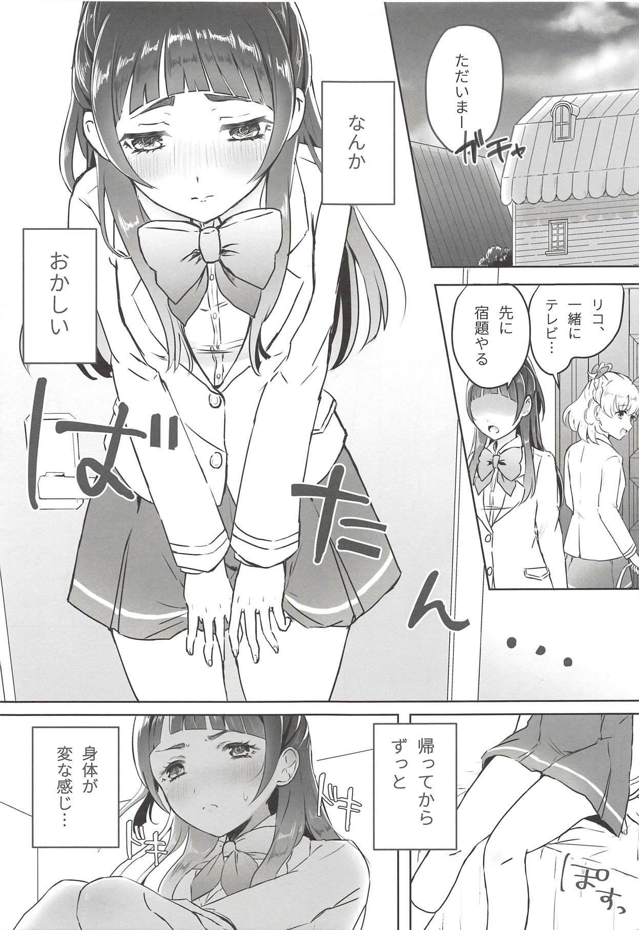 Hot Fucking Cure Up RaPaPa de Neko ni Naare! - Maho girls precure Petite Teenager - Page 4