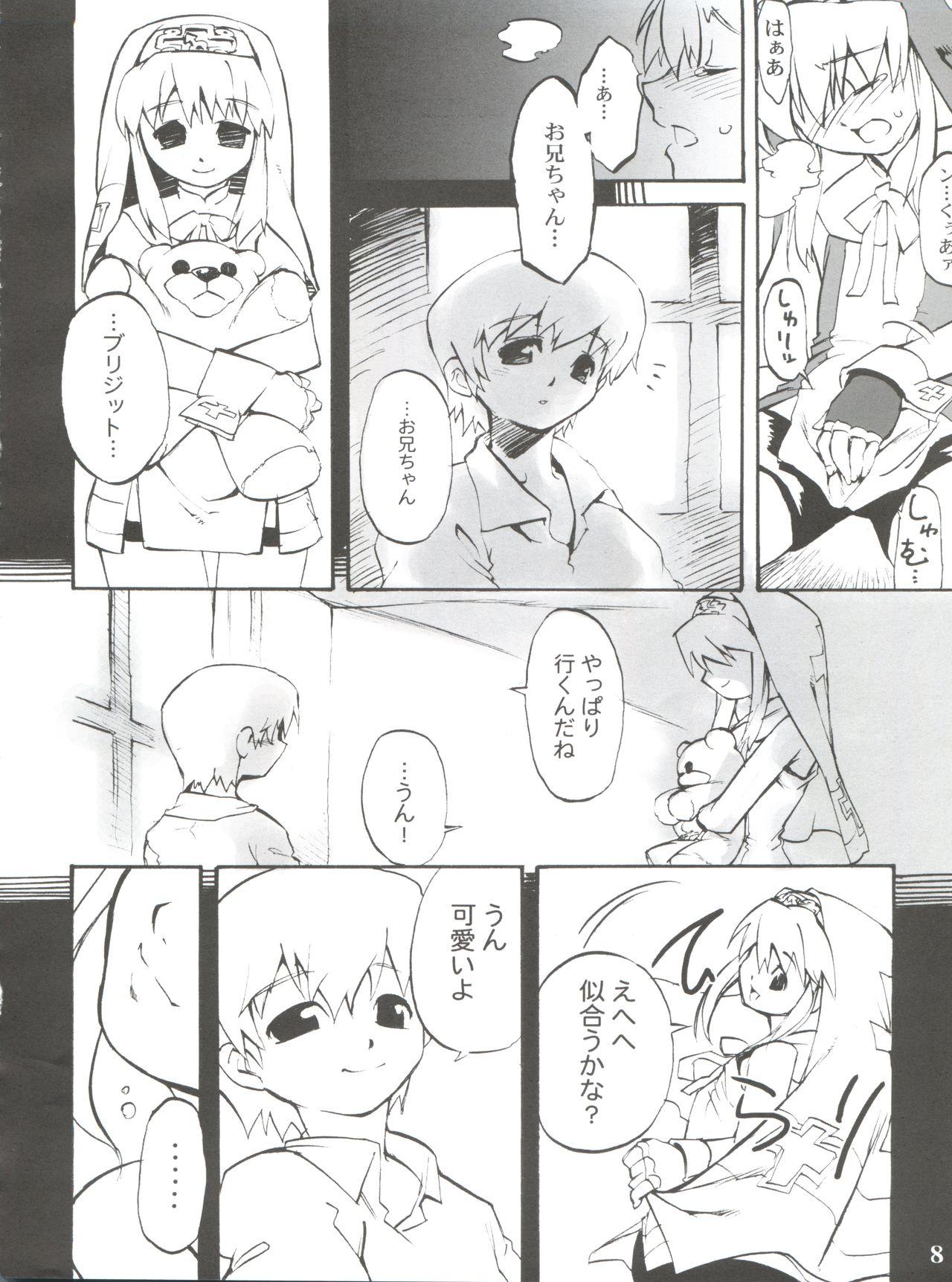 Soapy Massage Simple Style - Guilty gear Voyeur - Page 8