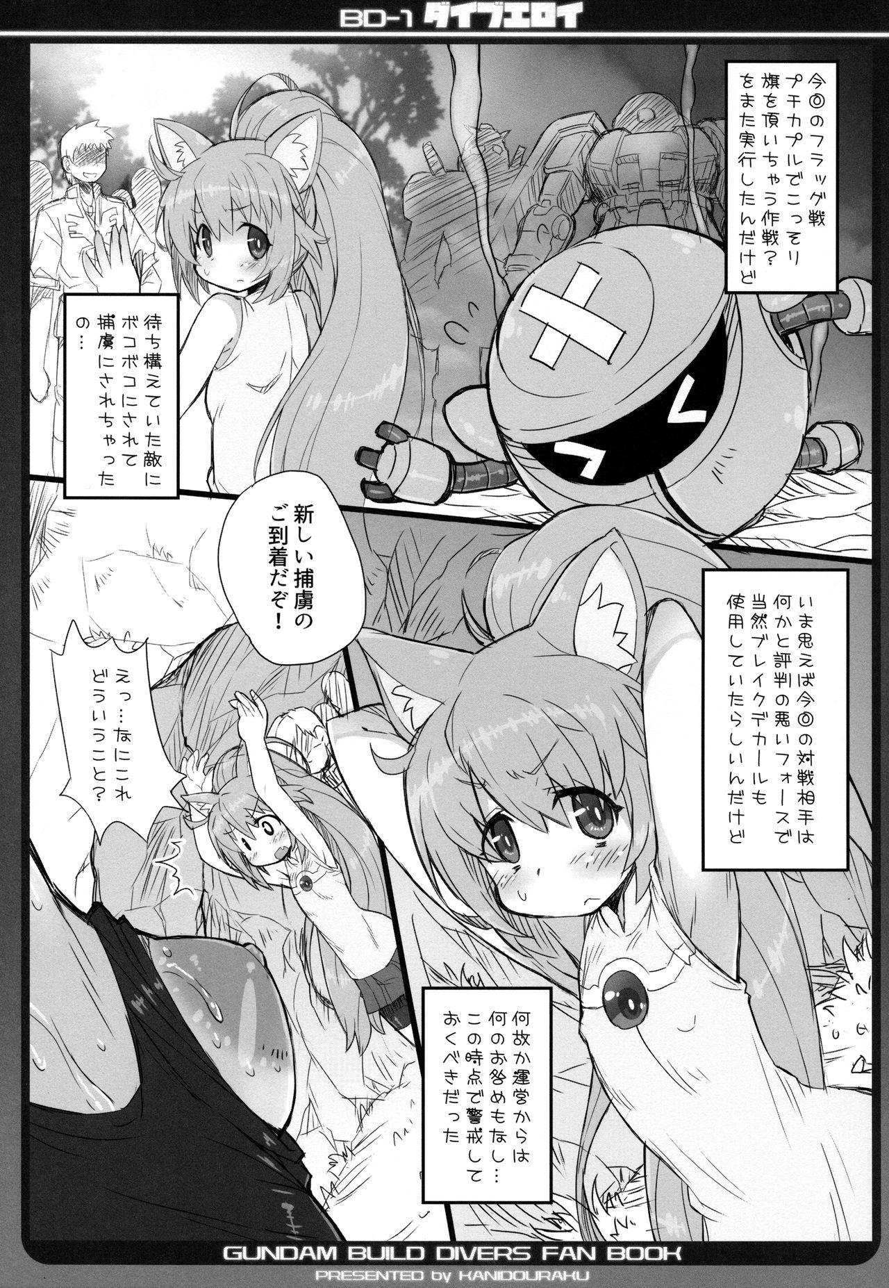 Sexteen Dive Eroi - Gundam build divers Piroca - Page 4