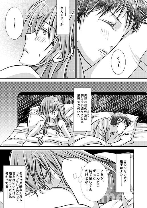 Sex Pussy Ikari Asuka-san no Ecchi Hon. - Neon genesis evangelion Desi - Page 4