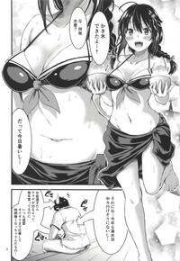 Rope Tennen Sasoiuke na Shigure-chan- Kantai collection hentai Negro 3