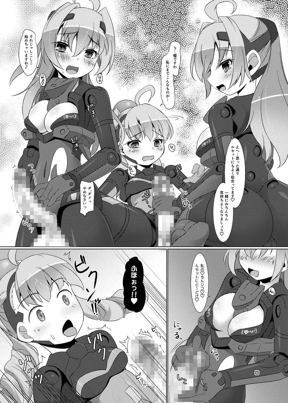 Penis Sucking Expansion Kit/AI - Busou shinki Casero - Page 7